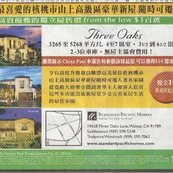 Standard Pacific Homes Walnut Ca Yelp