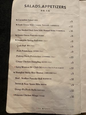Menu photo 2 Fusion Dumpling San Francisco, CA Menu photo 2 Fusion Dumpling San Francisco, CA
