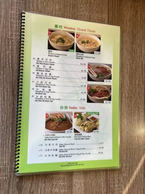 Menu photo 8 Mien Nghia Noodle Express Rosemead, CA