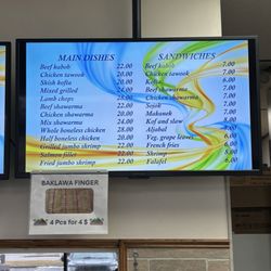 Al Jabal - New menu 2025
