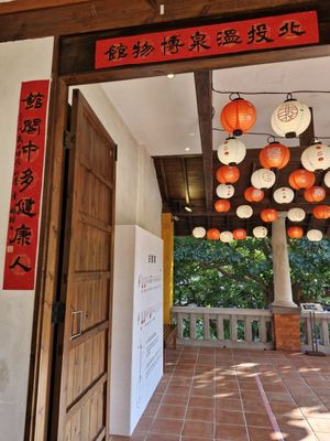 Beitou Hot Spring Museum by null