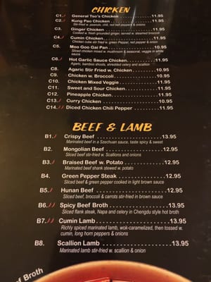 Menu photo 8 Shanghai Lounge Washington, DC, DC