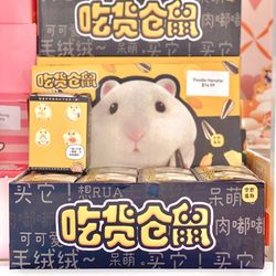 iFun - Foodie hamster | 吃貨倉鼠 14.99 (08/2023)