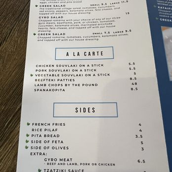Petra Greek - Menu - Greek Near Me - Sacramento, California