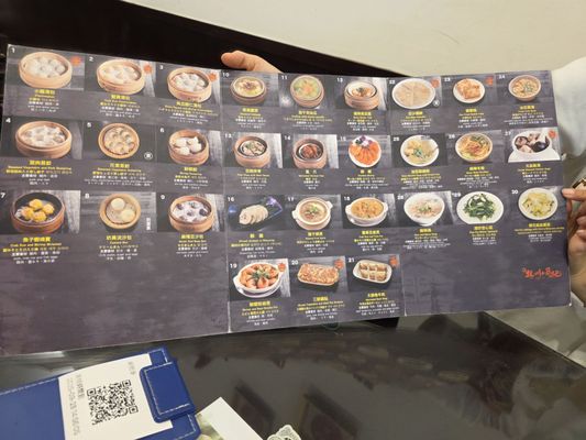 Hang Zhou Xiao Long Bao (Da'an) by null