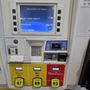 Photo of Shell Gas Station