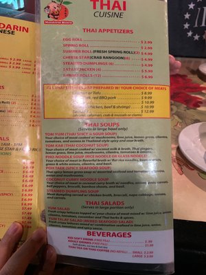 Menu photo 7 Mandarin Bistro Springdale, AR