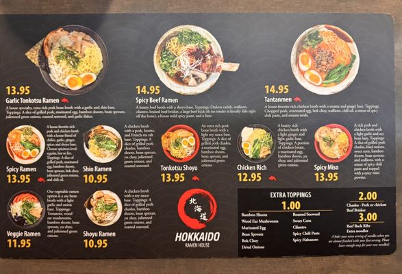 Menu photo 6 Hokkaido Ramen House Murfreesboro, TN Menu photo 6 Hokkaido Ramen House Murfreesboro, TN
