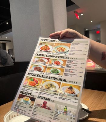 Menu photo 1 TAI ER Sichuan Cuisine Flushing, NY