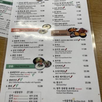Sisters Dumpling - Menu - Korean Near Me - Los Angeles, California Sisters Dumpling - Menu - Korean Near Me - Los Angeles, California