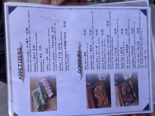 Menu photo 2 TANAKAYA Tustin, CA