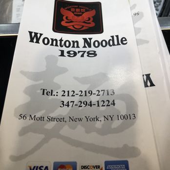 Wonton Noodle 1978 - To go menu - Noodles Near Me - New York, New York Wonton Noodle 1978 - To go menu - Noodles Near Me - New York, New York