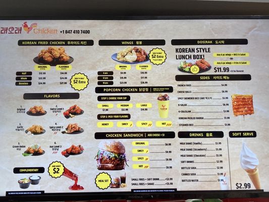 Menu photo 3 Toreore Niles, IL