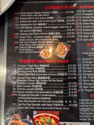 Menu photo 5 Chef Sun's Noodle & Dumpling Plano, TX