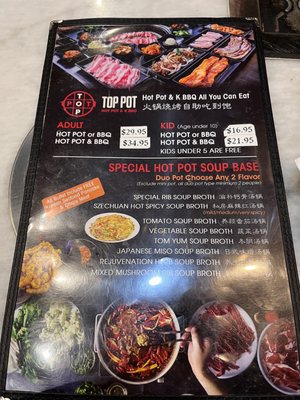 Menu photo 3 Top Pot KBBQ - Jacksonville Orange Park, FL