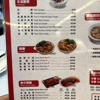 Tasty Spot Cafe - Chinese Near Me - Irvine, California Tasty Spot Cafe - Chinese Near Me - Irvine, California