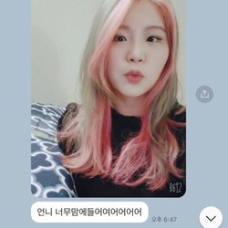 Hair By J - Speical color with haircut