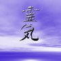 Sacred Soul Reiki