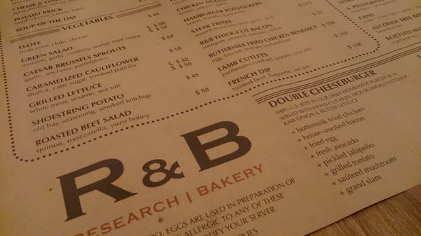 Menu photo 8 R&B Research Bakery Hong Kong, HK