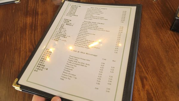 Menu photo 1 Garden Bistro Rowland Heights, CA