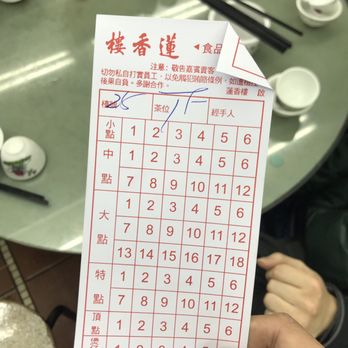 蓮香茶室 - Make sure to get this before ordering - Cantonese Near Me - Hong Kong, HK