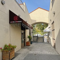 EE Home Cooking - Entrance