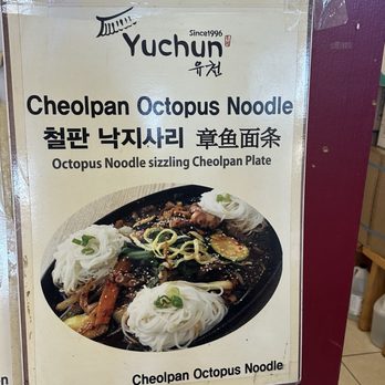 Yuchun - Korean Near Me - Buena Park, California