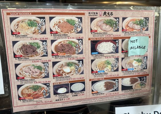 Sanuki Seimen Mugimaru by null