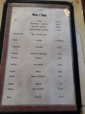 Menu photo 1 Oko Sushi Jackson, CA Menu photo 1 Oko Sushi Jackson, CA