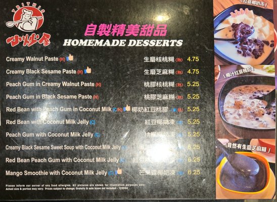 Menu photo 1 Trithis Restaurant Mississauga, ON