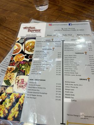 Menu photo 1 Moghul Express Kendall Park, NJ Menu photo 1 Moghul Express Kendall Park, NJ