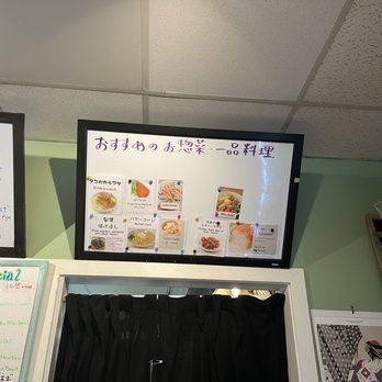Sozai Banzai - Menu - Ramen Near Me - Arlington Heights, Illinois Sozai Banzai - Menu - Ramen Near Me - Arlington Heights, Illinois