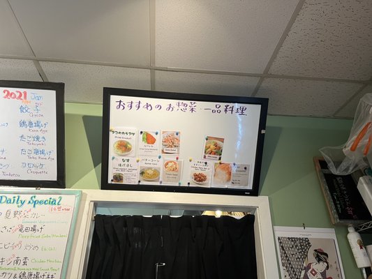 Menu photo 4 Sozai Banzai Arlington Heights, IL Menu photo 4 Sozai Banzai Arlington Heights, IL