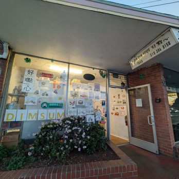 Dim Sum House - Dim Sum Near Me - San Lorenzo, California Dim Sum House - Dim Sum Near Me - San Lorenzo, California
