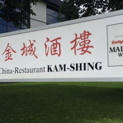Chinarestaurant Kamshing