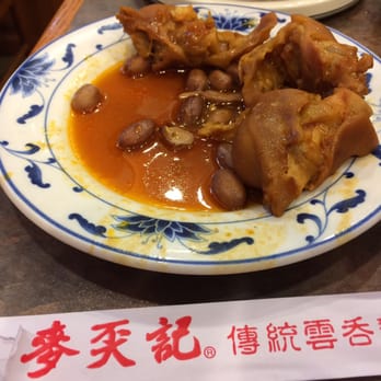Max Noodle House - The worst pig hock in Vancouver. - Noodles Near Me - Richmond, British Columbia Max Noodle House - The worst pig hock in Vancouver. - Noodles Near Me - Richmond, British Columbia