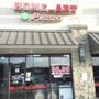Home Art Pizza