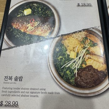 Damsot - Korean Near Me - Los Angeles, California Damsot - Korean Near Me - Los Angeles, California