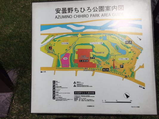 Chihiro Art Museum Azumino by null