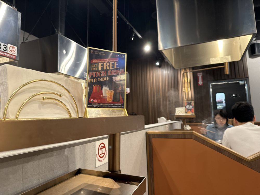 The Northern Pines Restaurant