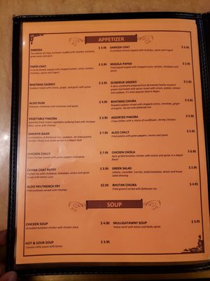 Menu photo 6 Yak The Kathmandu Kitchen Mobile, AL