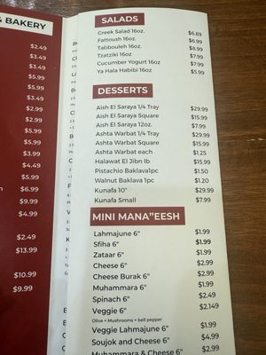 Menu photo 8 Ya Hala Habibi Glendora, CA Menu photo 8 Ya Hala Habibi Glendora, CA
