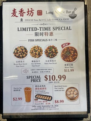 Menu photo 3 Long Noodle Bar Lake Forest, CA Menu photo 3 Long Noodle Bar Lake Forest, CA