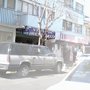 Photo of Cool Ceice - Hielo Seco