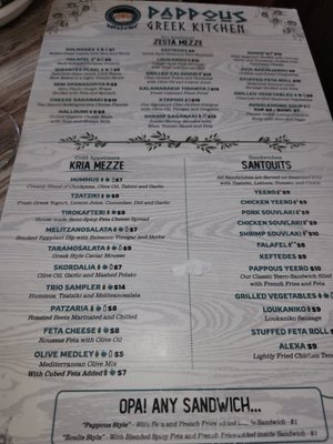 Menu photo 1 Pappous Greek Kitchen Yorktown Heights, NY Menu photo 1 Pappous Greek Kitchen Yorktown Heights, NY