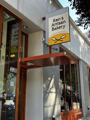 Ken's Artisan Bakery by null