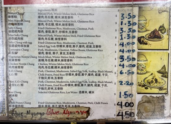 Kim Choo Kueh Chang by null
