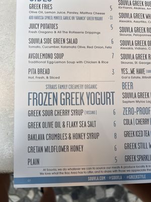 Menu photo 5 Souvla Larkspur, CA Menu photo 5 Souvla Larkspur, CA