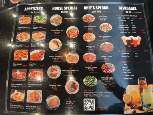 Menu photo 7 Steam Dumpling Stafford, TX Menu photo 7 Steam Dumpling Stafford, TX