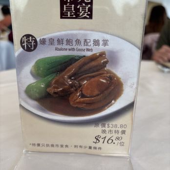 Empire Seafood Restaurant - Abalone with Goose Web - Seafood Near Me - Richmond, British Columbia Empire Seafood Restaurant - Abalone with Goose Web - Seafood Near Me - Richmond, British Columbia